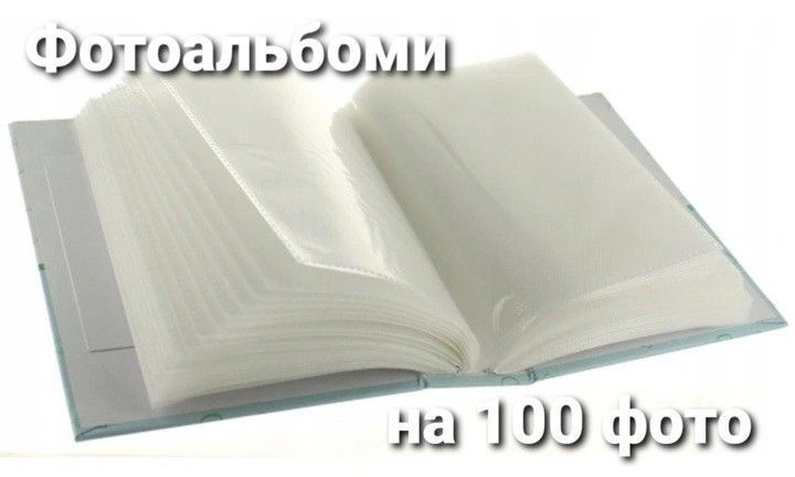 на 100 фото